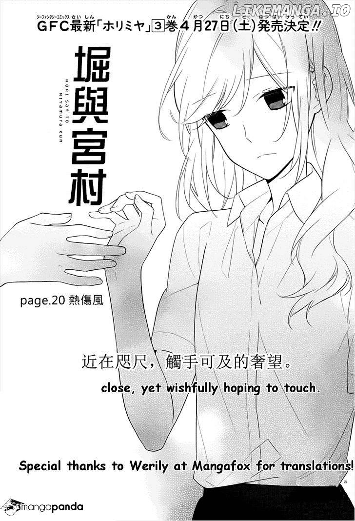 Horimiya, Chapter 20 image 06